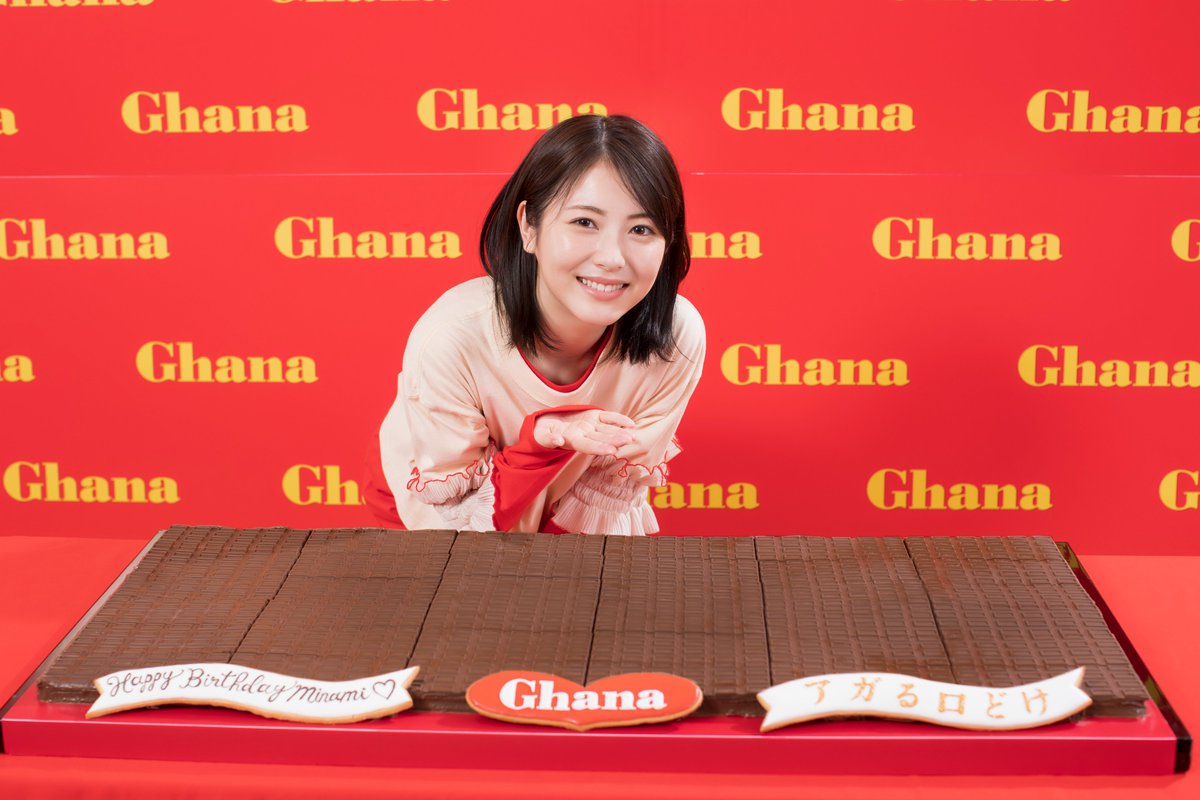 gotttamago's tweet photo. 「アガる口どけ」
高画質画像
#浜辺美波 https://t.co/s5zgDh4FuG