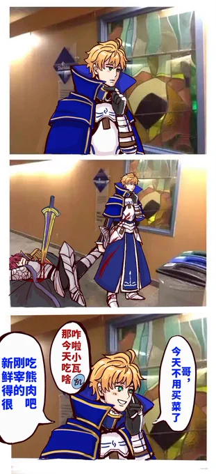 ルキアサ。。。
ル帝我对不起你…… 