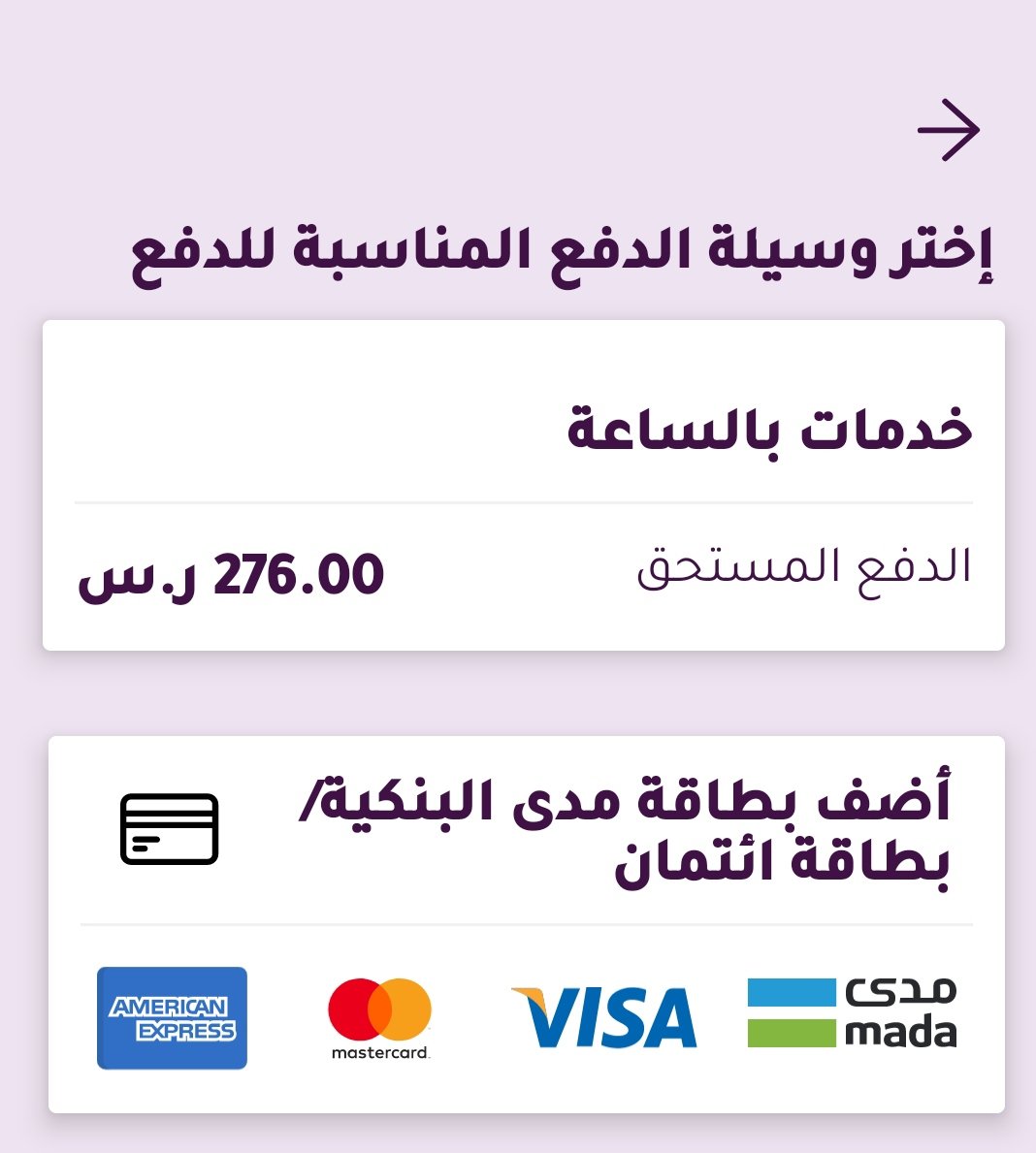 بلقيس tweet media