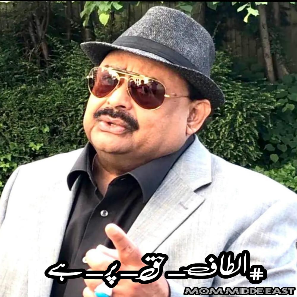 @AltafHussain_90
#IstandWithAltafHussain
#الطاف_حق_پر_ہے