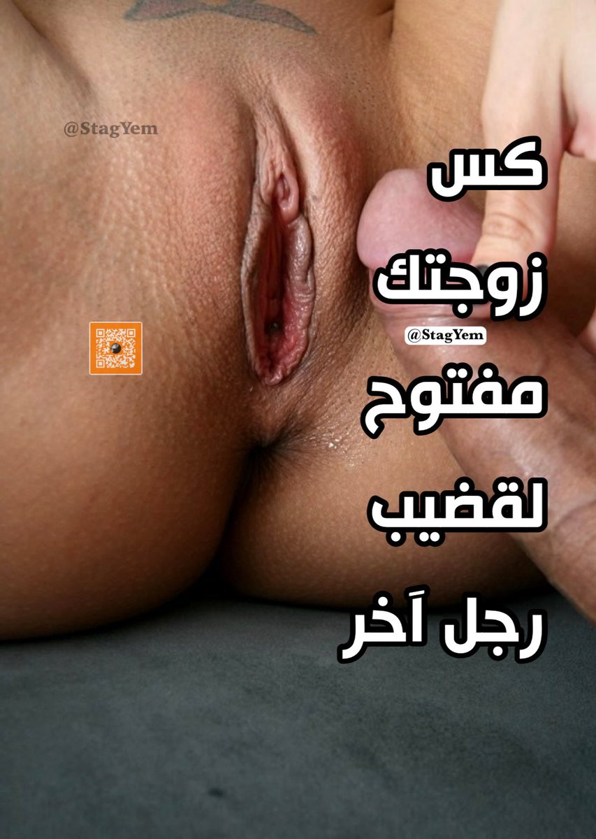 متمرد tweet media