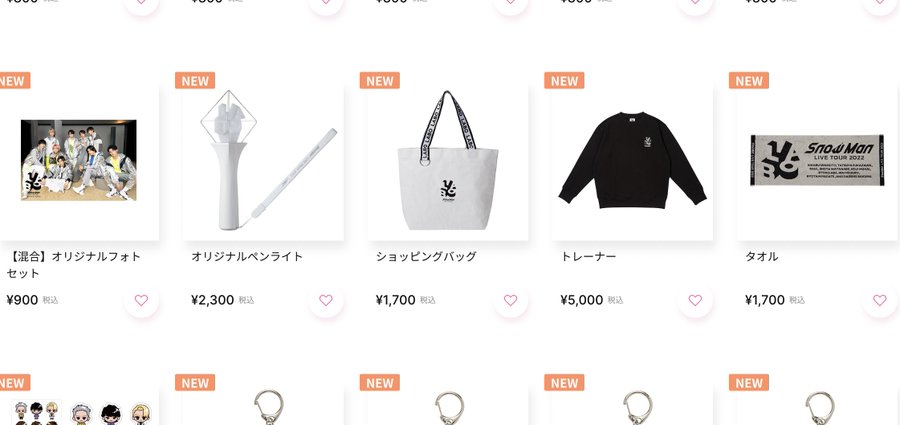 SnowMan スノラボ バッグ 遠し 売買されたオークション情報 落札