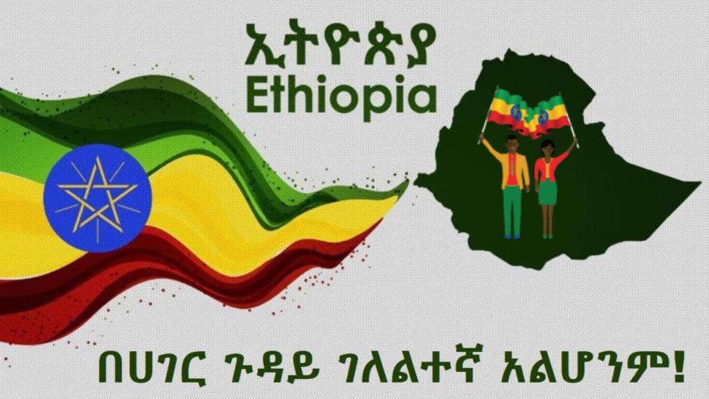 YaredYared16's tweet photo. When 🇪🇹 gov was outlining a road map for peace, #TPLF broke the humanitarian truce looting fuel and material to wage WAR. The IC must unequivocally condemn #TPLFTerroristGroup #TPLFisTheCause
#SayNoMore 
#UnityForEthiopia 
@Chinamission2un @RussiaUN @UN https://t.co/keySzcWJF6