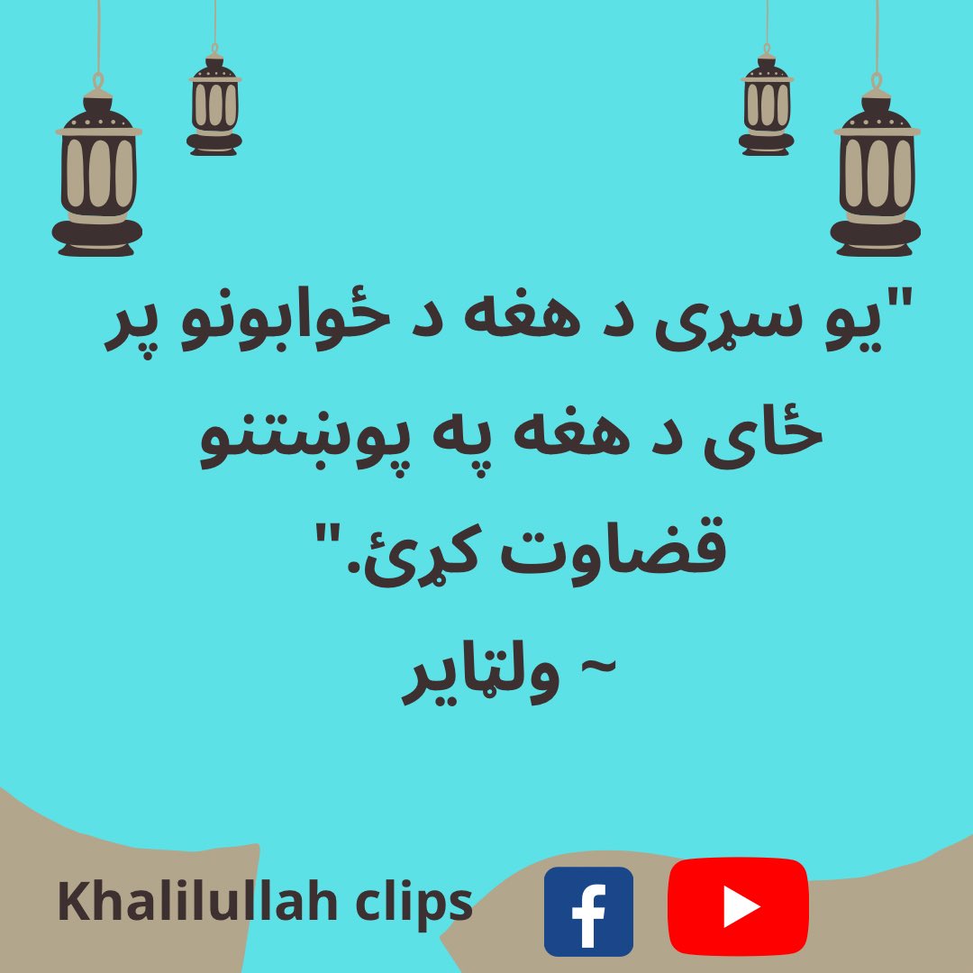 Ibrahim25378352's tweet photo. https://t.co/0wgC5ecOga