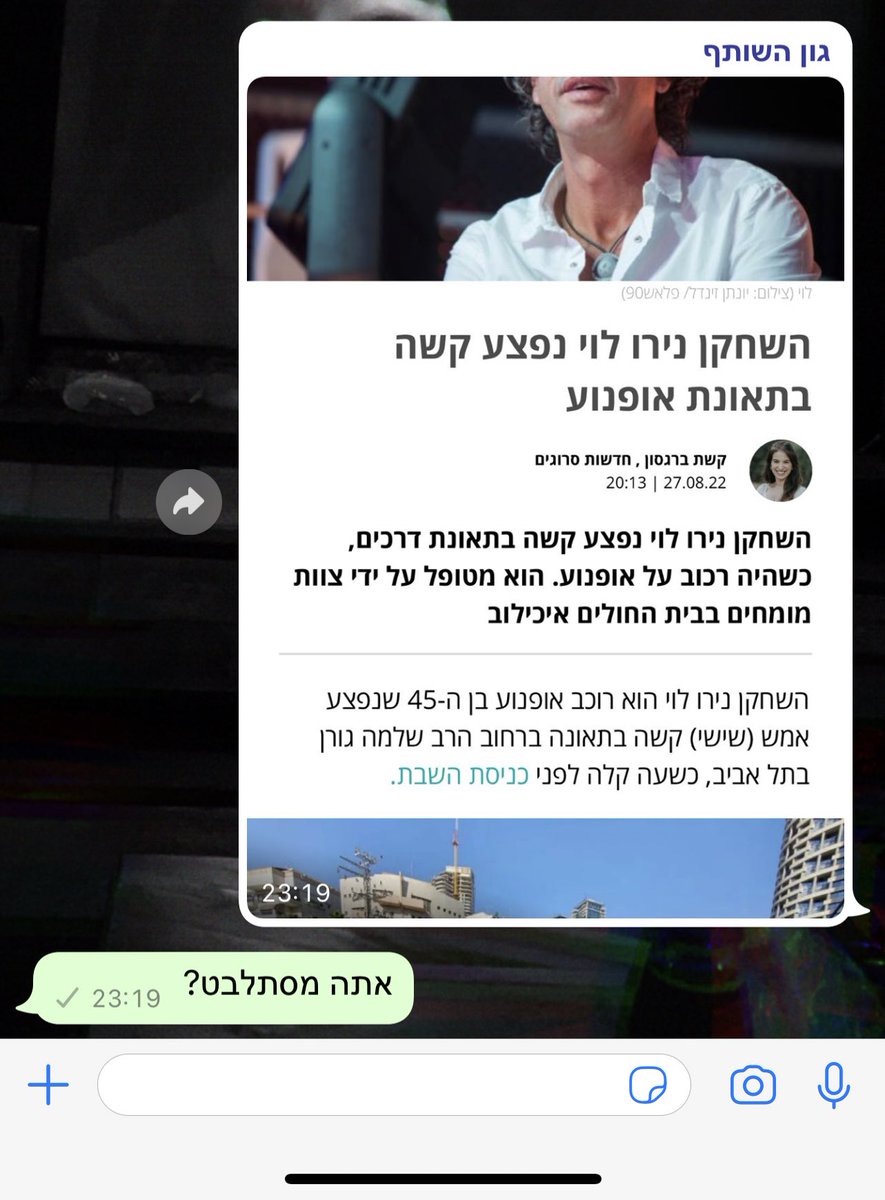 Ben68304636's tweet photo. תופעה חדשה לסמים:דילה… https://t.co/7osolNNwte