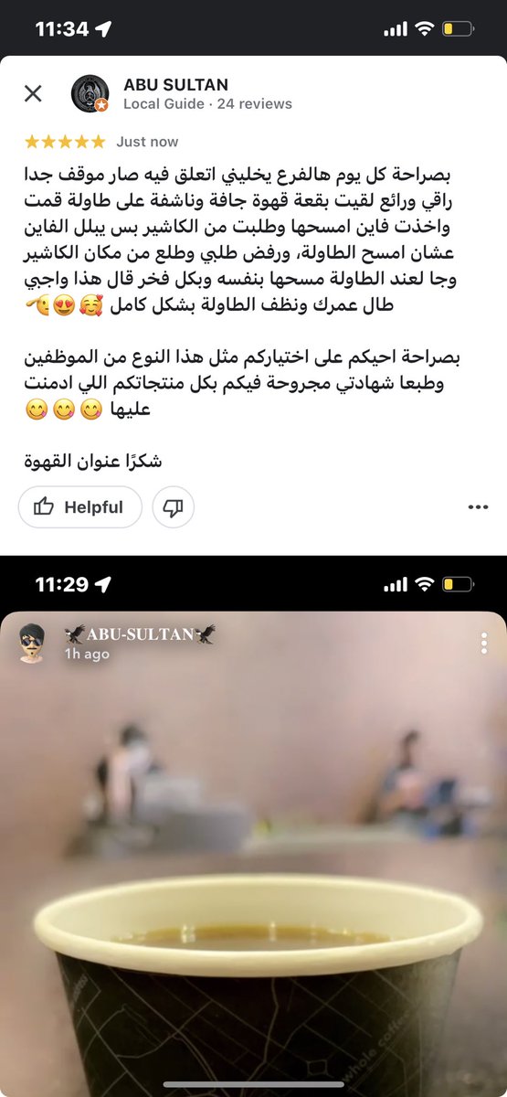 PR_RAYAN's tweet photo. @AddressCafe #شكرًا_عنوان_القهوة @AddressCafe فرع المنار شارع الإمام الشافعي https://t.co/gVMGEt08mq