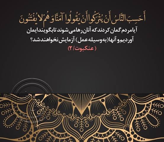 MahdaviNa3ab's tweet photo. در اینکه خدا مردم عراق رابا فتنه آزمایش می‌کند، شکی نیست!
اما بنظر می‌رسد در #فتنه_عراق تمام تلاش شیاطین جنی و انسی متوجه سه محور است:
۱. زدن عضدها و بازوهای ولایت فقیه در عراق!
۲. برهم زدن پیاده‌روی اربعین!
۳. کمک آمریکا و اروپا برای انحراف اذهان جهانی ازمعضلات اقتصادی غرب! https://t.co/1fyGdB5sOC