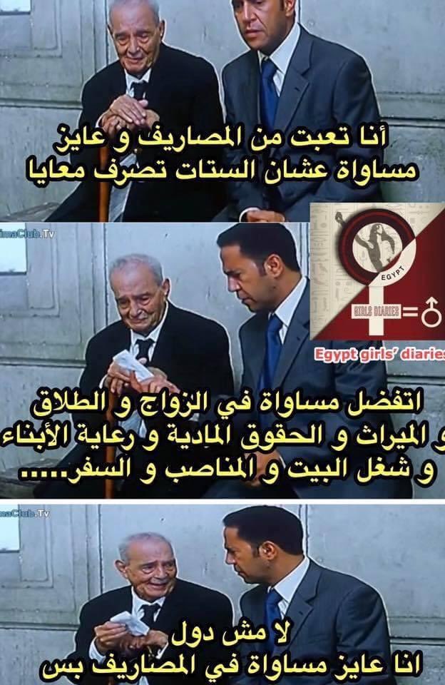 حبيت طريقة تفكيره 🤔