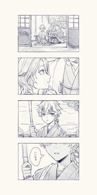 父 