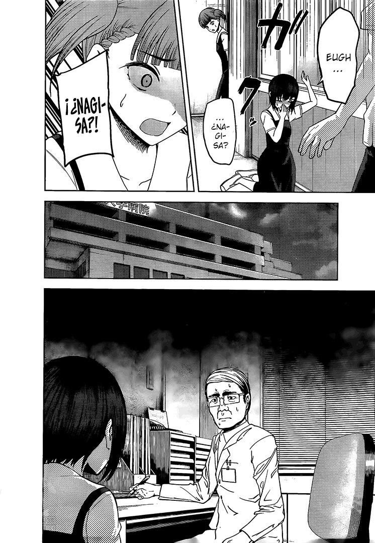 CometUwu's tweet image. 3 meses....
3 MESES
#kaguyasama