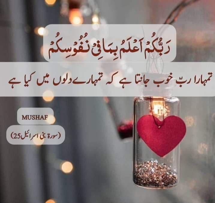 ShaikhZ1432's tweet photo. عبادتیں جھکنے سے مشروط نہیں ہوتیں?
 بلکہ نیتوں کی پابند ہوتی ہیں 
اور اگر ایمان میں ذرا سی بھی کھوٹ ہو
تو ساری مشقتیں بیکار جاتی ہیں
@ShaikhZ1432 https://t.co/vKBd6YwrIw