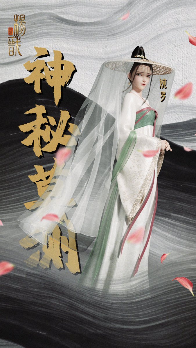 ihugbefore's tweet photo. #新神榜杨戬 https://t.co/gAQyzkfBUt