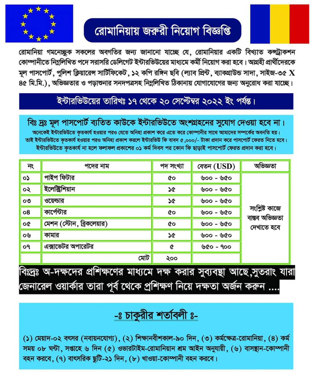 যোগাযোগ করুন।
জ্যান-প্রো প্রাইভেট লিমিটেড (আর এল নং ৩০।)
হোল্ডিং নং-১/১; গারলস স্কুল রোড, ছাপ্রা মসজিদ, ব্যাংক কোলোনি, সাভার,ঢাকা-১৩৪০, বাংলাদেশ।
+৮৮ ০১৭৬৭-৭৩৭৫৯৩
+৮৮ ০১৯৩৭-৯০৯২৩১
