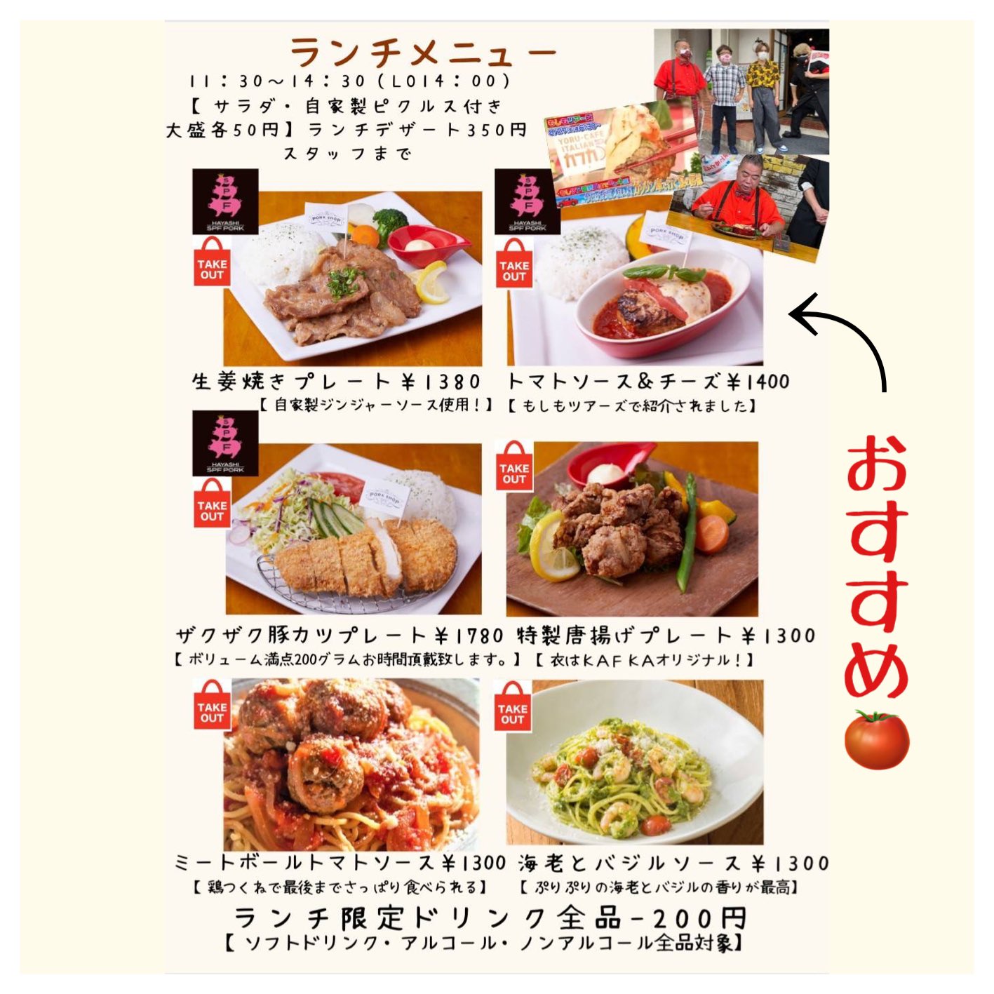 木更津ディナー Twitter Search Twitter