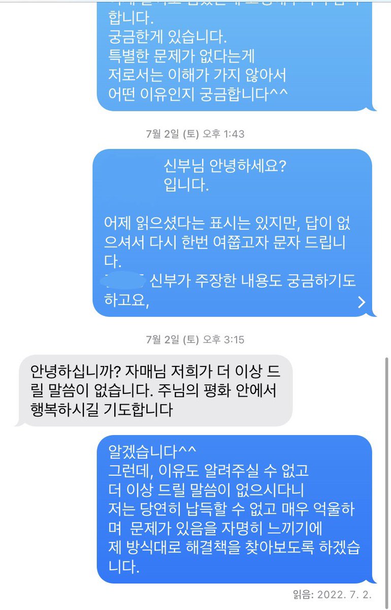Roseli_naa's tweet photo. 천주교 의정부 교구청.
이야기가 길어 메모장 캡쳐로 첨부했습니다.

슬프게도 천주교 내에서 
비슷한 일을 겪게 될 여성분들,
절대 교구청에서 해결해 줄 것이고 
교회 내에서 해결 가능하다고 생각하지 마세요. https://t.co/fsu6JS4Deg