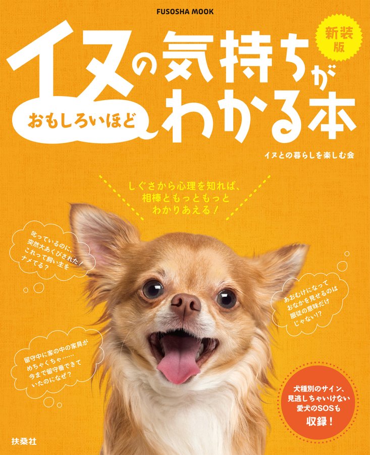 扶桑社