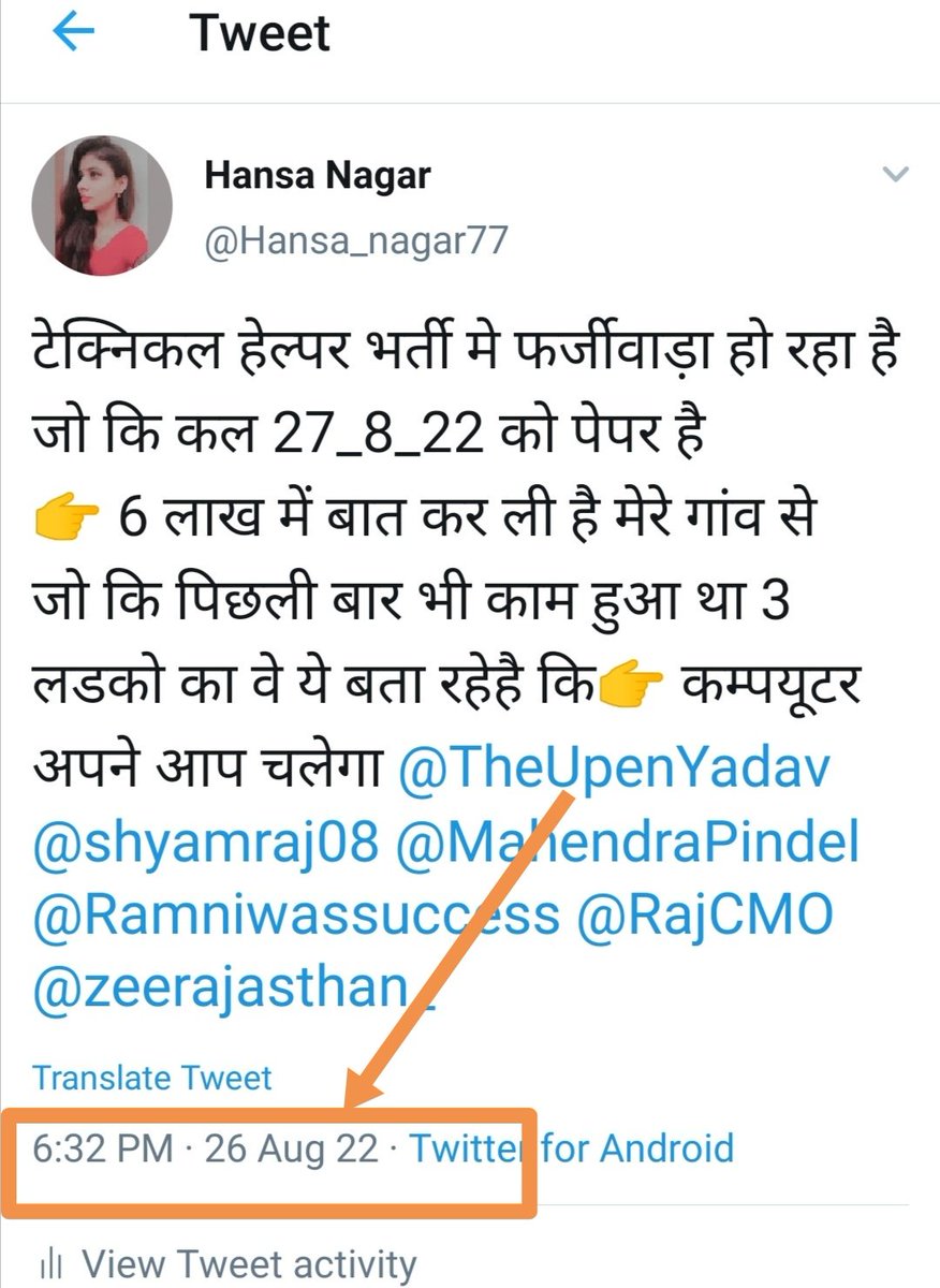 Hansa_nagar77's tweet photo. टेक्निकल हेल्पर भर्ती मे 2018 से फर्जीवाड़ा हो रहा है और अभ
 2022 में  प्री और मेंस में भी
#टेक्निकल_हेल्पर_भर्ती_रद्द_करो
#टेक्निकल_हेल्पर_परीक्षा_ऑफलाइन_करो
👉नहीं तो हम #आत्महत्या कर लेंगे 
@shyamraj08 @RajCMO @TheUpenYadav @BSBhatiInc @bharatbeniwal_ @MahendraPindel https://t.co/2uR68WWcRX
