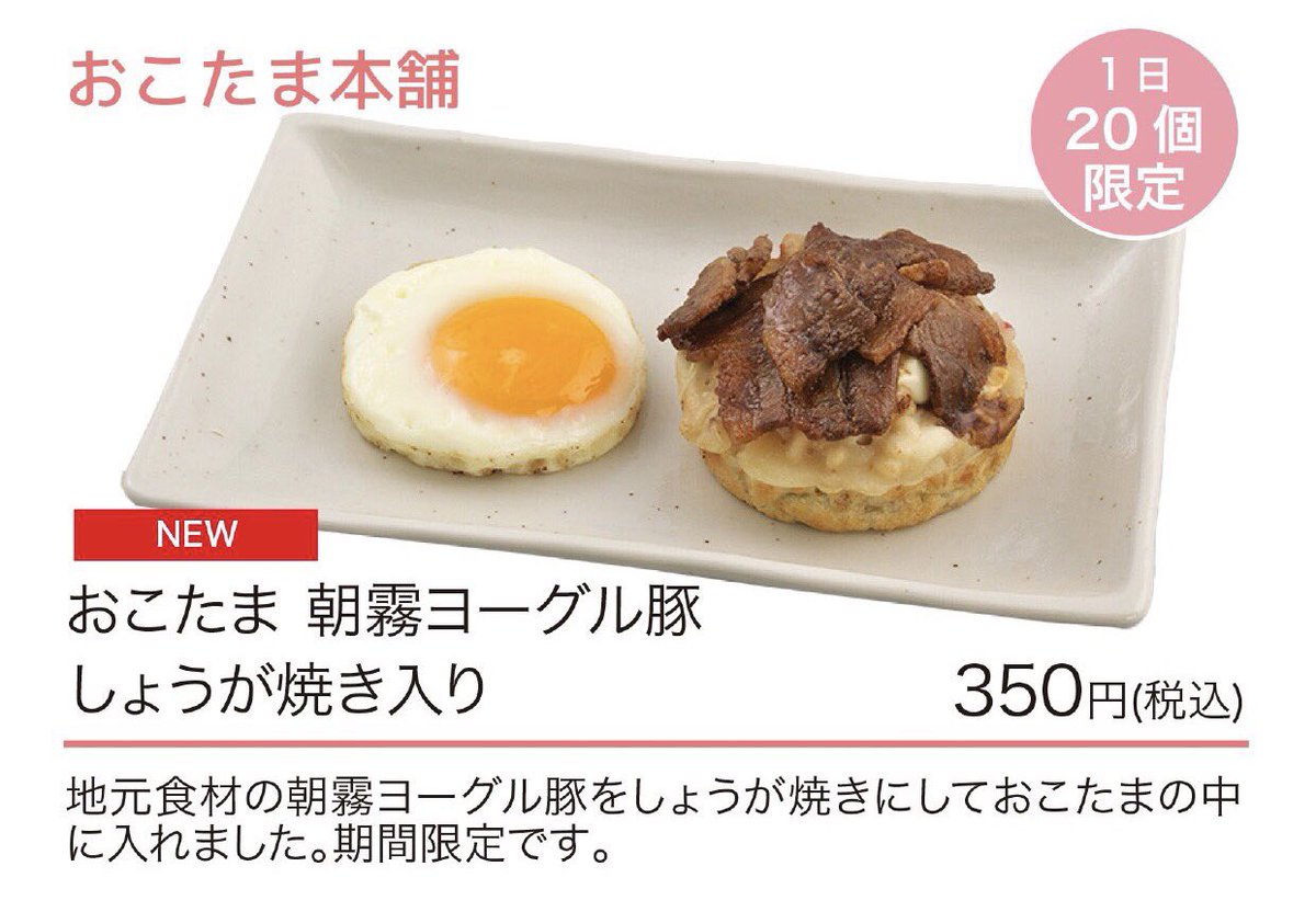 道の駅 富士川楽座 【公式】 on Twitter: 