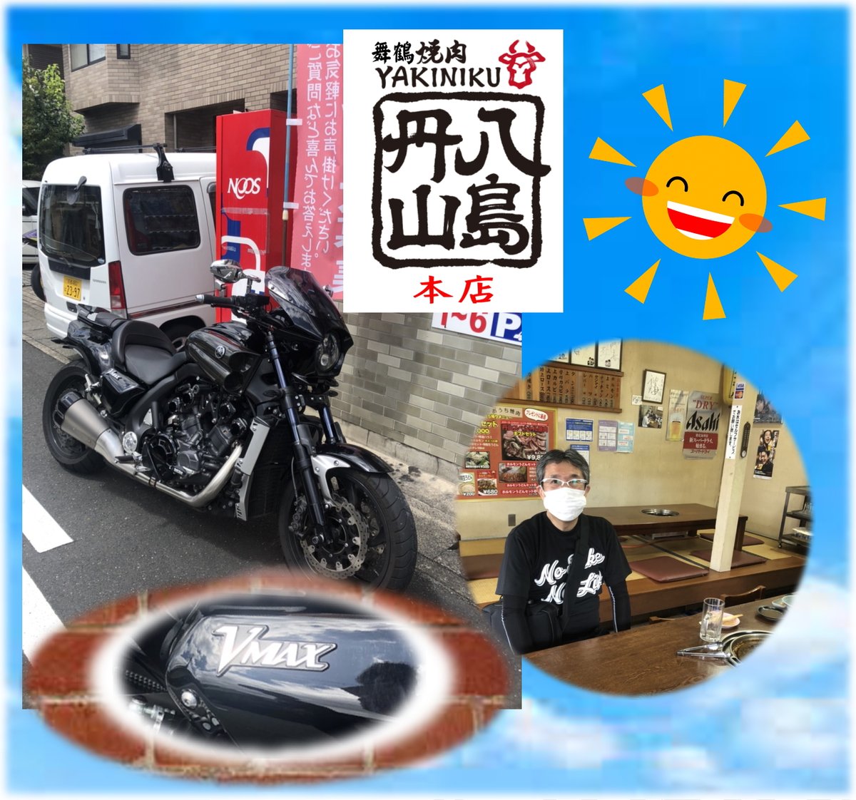 ☕Good Morning＼(^o^)／
８月３０日（火）京都 は☁
いよいよ 🏍シーズン 到来👍
  『ソロツー＠京都⇆舞鶴』
公式🏍ブログ➡bikebrog.kyo2.jp
#八島丹山 
#舞鶴焼肉
#ホルモンうどん
#ホルモンカレー 
#バイク好きと繋がりたい 
#yamahavmax
#鉄板焼肉にやま
#神戸牛丹山
#niyama #Kobebeef