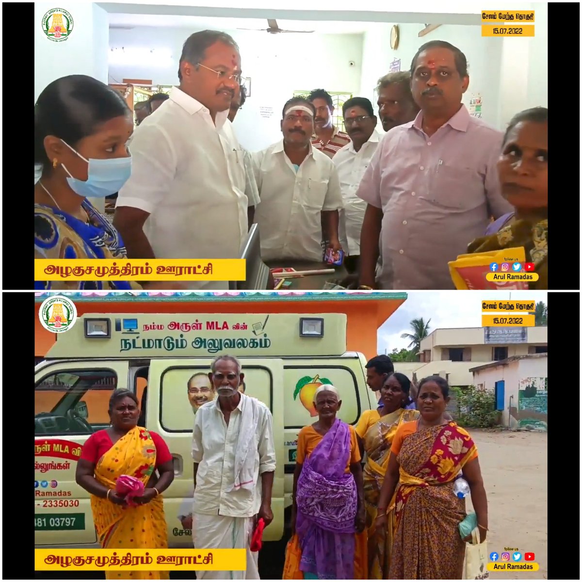 salempsmf's tweet photo. நம்முடைய சேலம் மேற்கு சட்டமன்ற உறுப்பினர், பாசத்திற்குரிய அண்ணார் @arulramadassMLA அவர்களின் சீரிய முயற்சியால் அழகுசமுத்திரம்  ஊரட்சியை சேர்ந்த மூன்று கணவரை இழந்த ( விதவை)  பெண்களுக்கு அரசு உதவி தொகை(OAP) பெற்று கொடுத்துள்ளார்..

#activemla #salemarulpmk #salem #salemcity #PSMF https://t.co/RzdpZnitNq