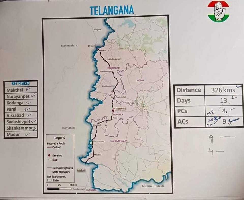 తెలంగాణలో (భారత్ జోడో యాత్ర) రాహుల్ గాంధీ పాదయాత్ర రూట్ మ్యాప్.. - 13 రోజులు - 4 పార్లమెంట్ నియోజకవర్గాలు - 9 అసెంబ్లీ నియోజకవర్గాలు @INCTelangana @revanth_anumula @manickamtagore @AICCMedia