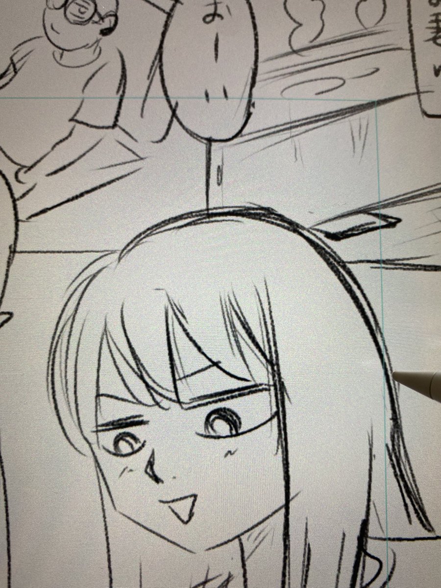 ネームが出来たのでちょっとお出かけ
午後から下描きしようっと 