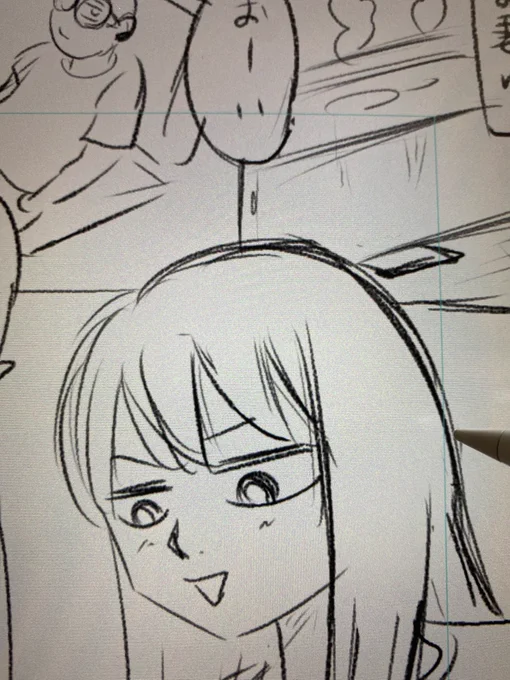ネームが出来たのでちょっとお出かけ
午後から下描きしようっと 