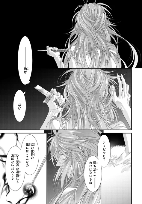 「ZONE-00」最終話(第93話)公開 https://comic.webnewtype.com/contents/zone/930/  長くて短い14歳のひと夏の物語--これにて完結! ゾンゼロ&九条キヨ先生への応援、ありがとうございました～!  コミックス最終20巻は9/24発売&集大成イラスト集が2023年3/10発売予定です。 神秘!  #ゾンゼロ