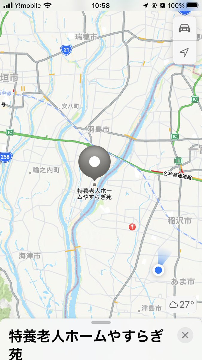 halunaka8686's tweet photo. 今、黒柴がいると有力情報あり。
行ける方向かってください！お願いします！
羽島市下中町石田687
特別養護老人ホームやすらぎえん https://t.co/8i51o06suc