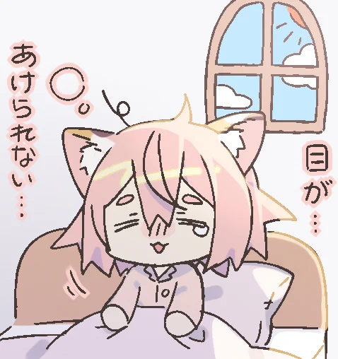 ねむいにゃ・・・ 