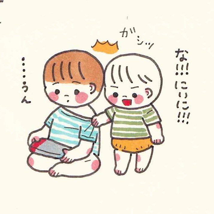 生まれながらのセンター気質 