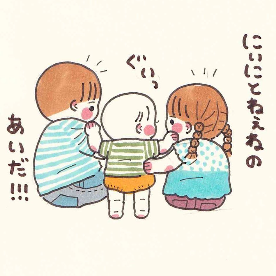 生まれながらのセンター気質 