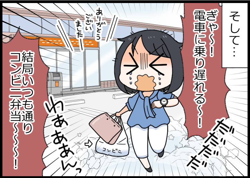 #仕事あるある を漫画にしてみました😆

早起きするぞ〜!と決意していても、いざ朝になると眠気に勝てないことありますよね😴

少しでも寝ていたくて、アラームを分刻みに設定しているよ、したことがあるよ!という方がいらっしゃたらこっそり教えてください...👀

漫画:@nakiri_aik さん 