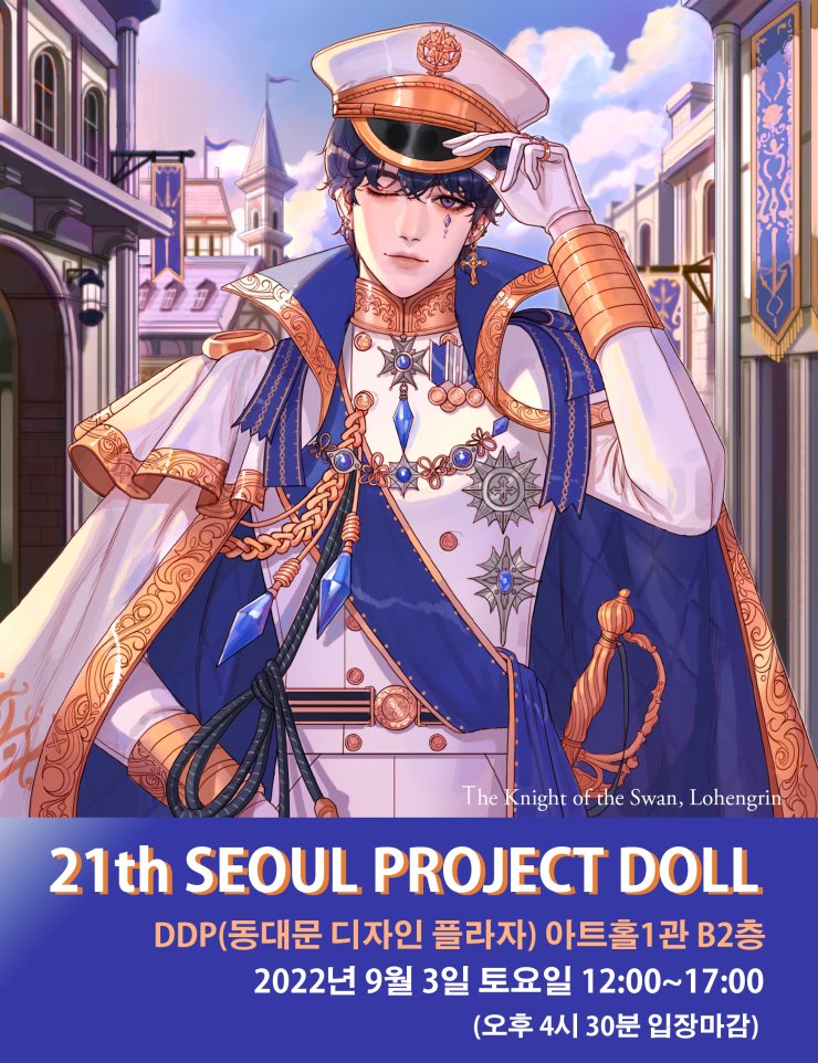 Project_doll's tweet photo. ✨트위터 리트윗 이벤트✨

21회 서울 #프로젝트돌
2022.9.3 토요일 👑 12시~17시
동대문#DDP 아트홀1관 (B2층)

리트윗과 하트를 눌러주요🥰
💝선물과 22회 서울 🎟선입장권(3장)을 
추첨하여 드립니다:)

📣공지
https://t.co/IpSABSHxux https://t.co/FVgF4SUBoV