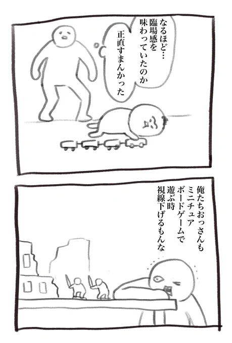謝罪ツイートです
怠惰呼ばわりしてすみませんでした 