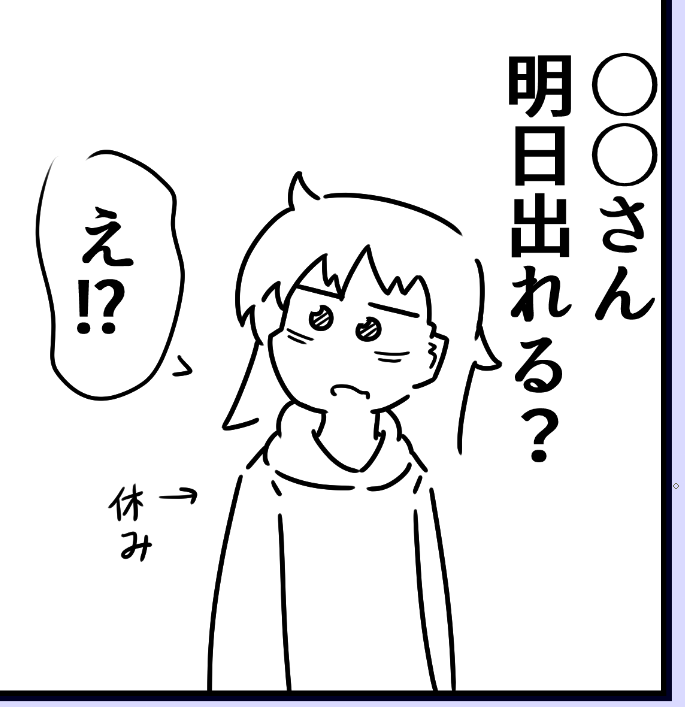 アヒーー 
