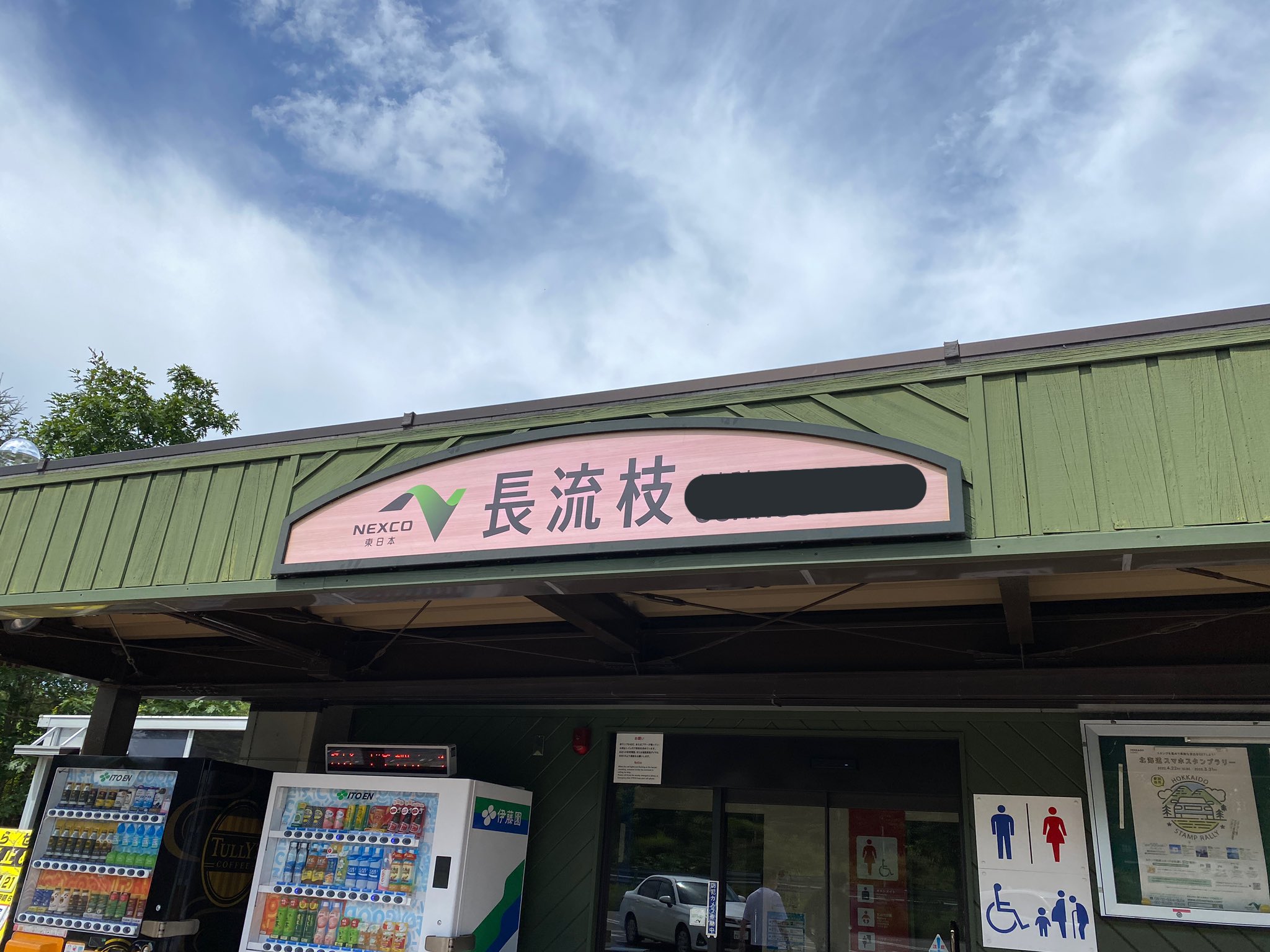 Kaito 元school Scramble Kibidango593 Twitter