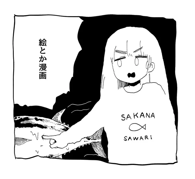 ティア140でこっそり配布してたコピー本の表紙絵 