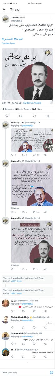 Tariq (@imtmd) on Twitter photo Screenshot للتغريدة اللتي اخفيتها <a href="/aawdehju/">العودة | Awdeh</a>
Cc: <a href="/moi_jor/">Ministry of Interior وزارة الداخلية الاردنية</a> <a href="/mohegovjo/">وزارة التعليم العالي والبحث العلمي الأردنية</a> <a href="/PrimeMinistry/">Prime Ministry of Jordan</a> <a href="/Parliament_Jo/">مجلس النواب الأردني</a> <a href="/Police_Jo/">مديرية الأمن العام</a> pic.x.com/SuevVU1O4m Screenshot للتغريدة اللتي اخفيتها <a href="/aawdehju/">العودة | Awdeh</a>
Cc: <a href="/moi_jor/">Ministry of Interior وزارة الداخلية الاردنية</a> <a href="/mohegovjo/">وزارة التعليم العالي والبحث العلمي الأردنية</a> <a href="/PrimeMinistry/">Prime Ministry of Jordan</a> <a href="/Parliament_Jo/">مجلس النواب الأردني</a> <a href="/Police_Jo/">مديرية الأمن العام</a> pic.x.com/SuevVU1O4m
