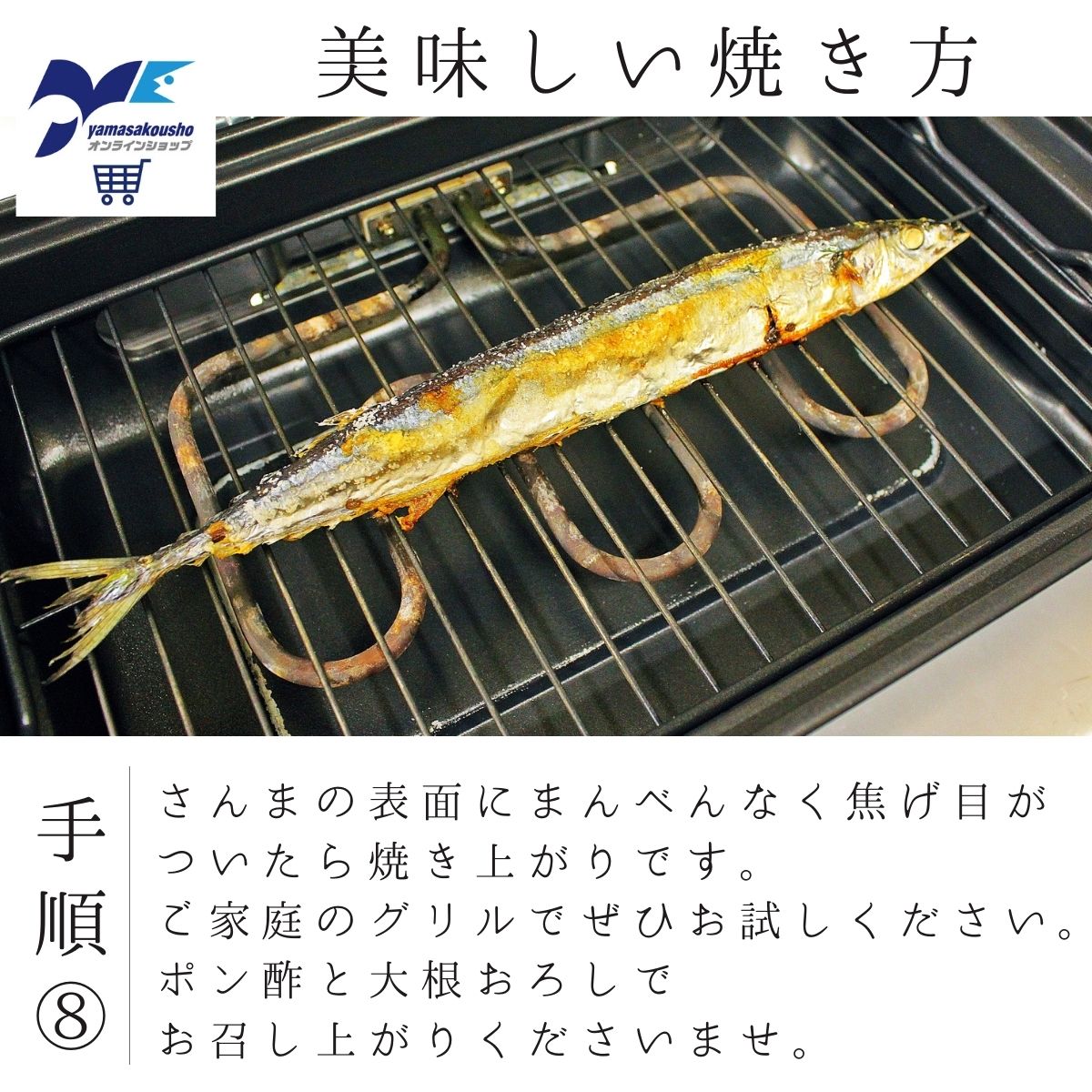yamasa_net's tweet photo. 8月30日（火）🌧️
おはようございます。

雨でひんやりする朝、気仙沼では秋刀魚の初水揚げがありました。
秋刀魚の美味しい季節が待ち遠しいです。

＃秋刀魚 https://t.co/912EeTwlZF