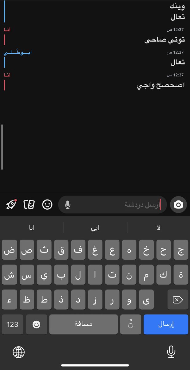 Hamad_q66's tweet photo. صح النوم طيب تو ما صحصحت الدنيا طيب صباح الخير اي ��يء @satorukayo1 https://t.co/OVgUyeSLPd