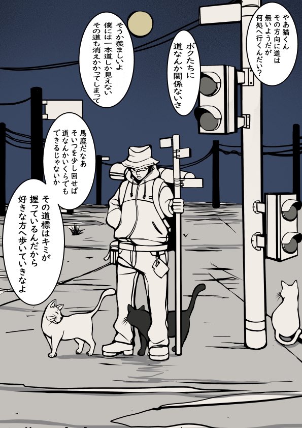 #8月の終わりにあなたの作品見せてください
お気に入り 