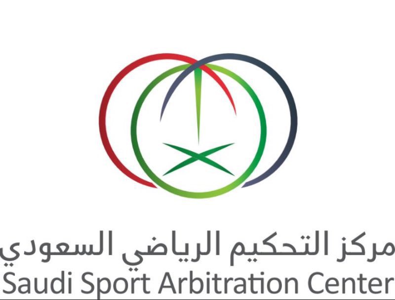 محيط النصر on Twitter "🚨🚨🚨🚨 مركز التحكيم يؤيد قرار غرفة فض المنازعات