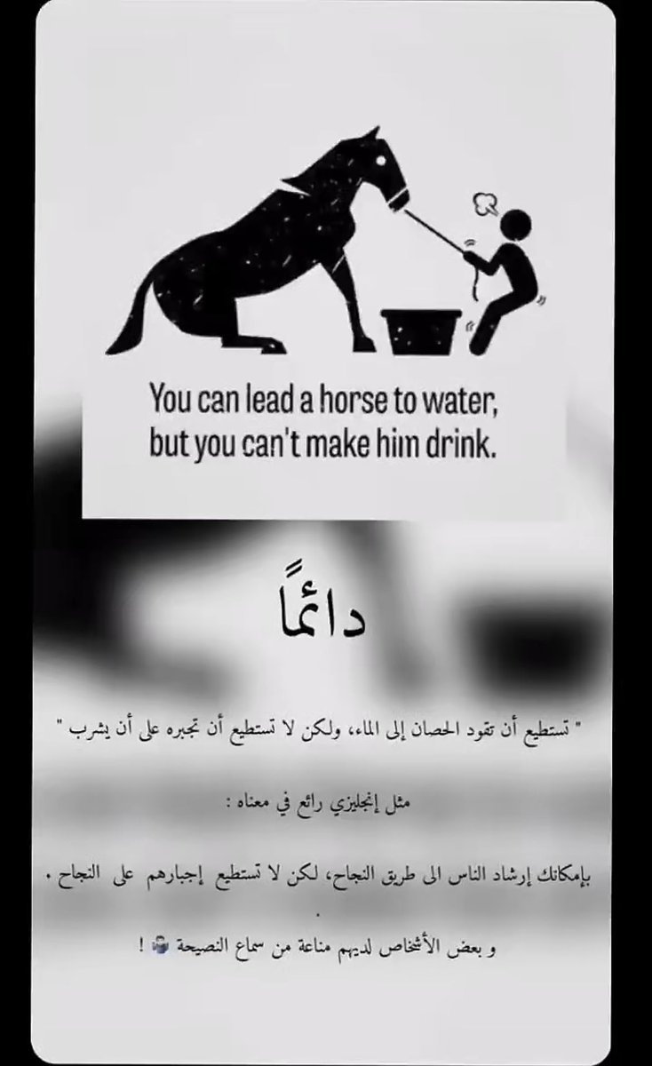 dlloo3ah's tweet photo. #حكمة https://t.co/2CZYxpE9Mi