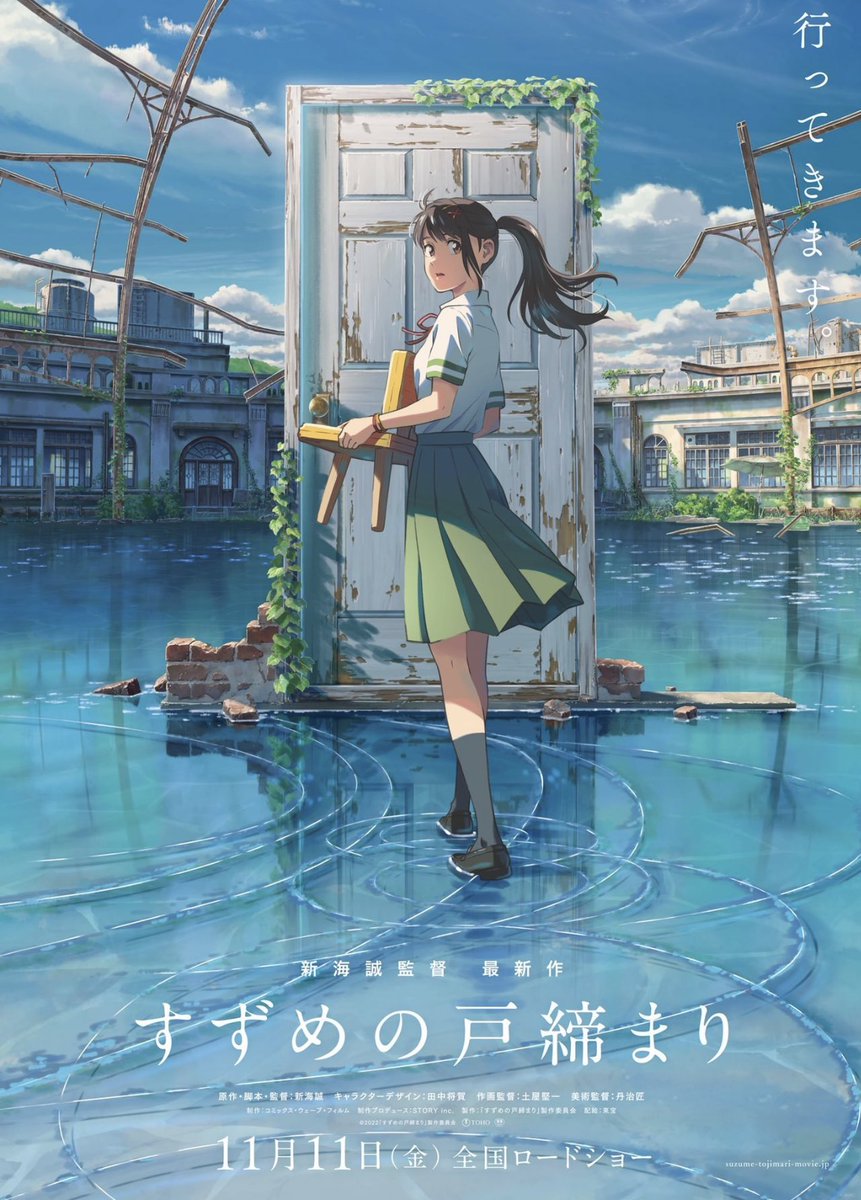 Beasenpai01's tweet photo. @_ANIMEse Estou doida pra ver esse filme! https://t.co/ZPaxEFLIft