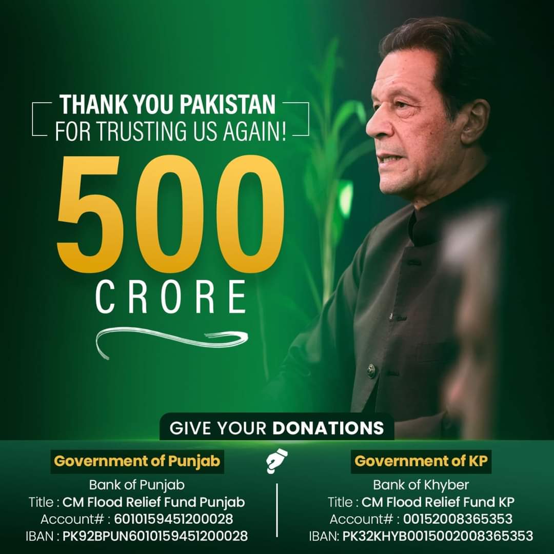 SouthPunjabNew1's tweet photo. شکریہ عمران خان صاحب
We love you from the core of my heart.... https://t.co/KrGuKQQLdT