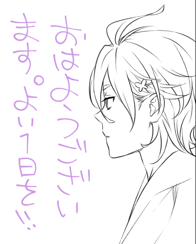おはようございマッチョ火曜日～。良い一日をー!👋 