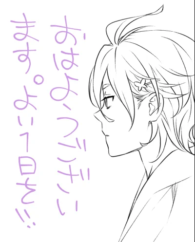 おはようございマッチョ火曜日～。良い一日をー!👋 