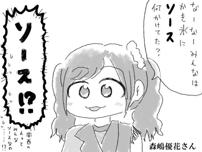 Run Girls, Run! 5周年ライブツアー大阪公演のレポです

#RGR_JP
#RGR_getset5
#もちlog
#RGR_drawing

【重要なお知らせ】
9月25日開催 ツアーファイナル東京公演のチケットが先着で発売中!
急いでGET!!🏃‍♂️️🏃‍♂️️🏃‍♂️️🏃‍♀️🏃‍♀️🏃‍♀️
詳しくは↓↓↓
https://t.co/oz2Gi3TfNA 