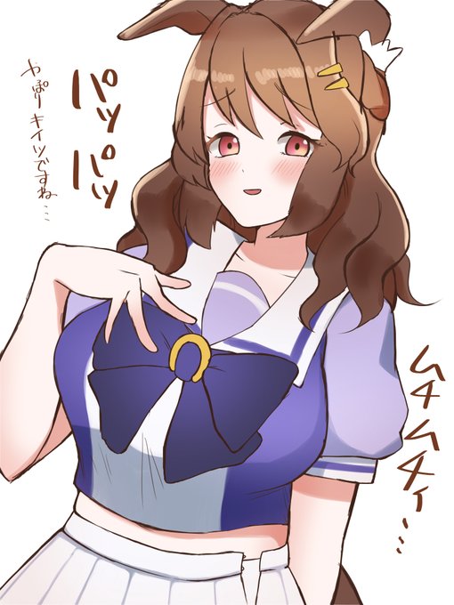ら・・・ライトハローさん!?
#ウマ娘 #ライトハロー 